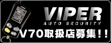 �J�[�Z�L�����e�B�@VIPER�i�o�C�p�[�j�@V70 �戵�X��W