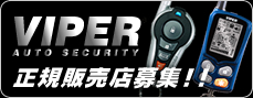 �J�[�Z�L�����e�B VIPER���K�̔��X��W